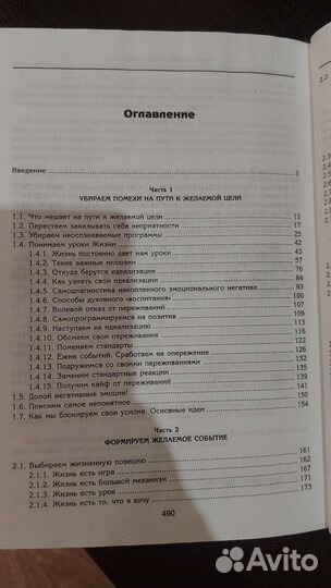 Александр Свияш 