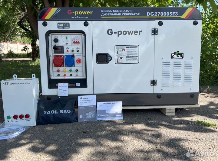 Дизельный генератор 20 кВт G-power трехфазный DG27