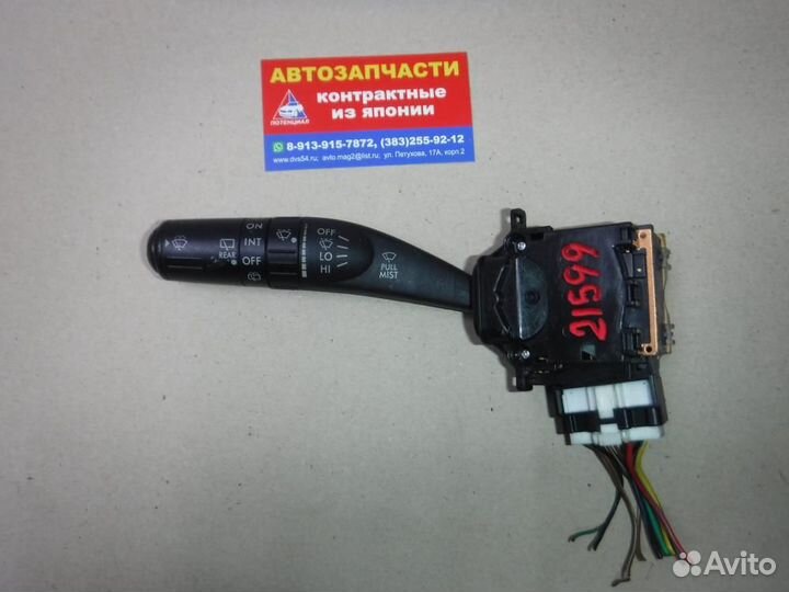 Гитара лев. Sub/ Forester/ SH5/ после 09.2007г./ к.т.№83114AG011