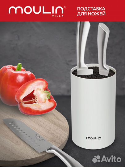 Подставка для ножей универсальная (g-0135)