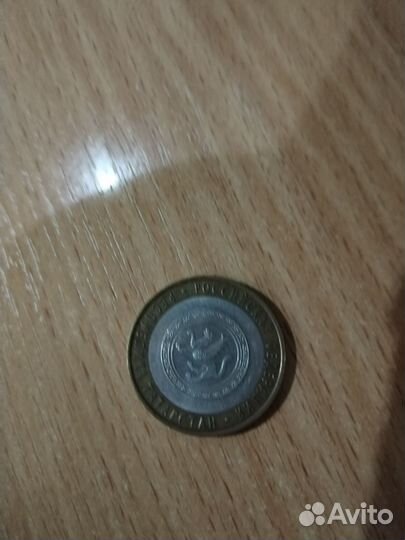 Монета 10 р. Республика Татарстан