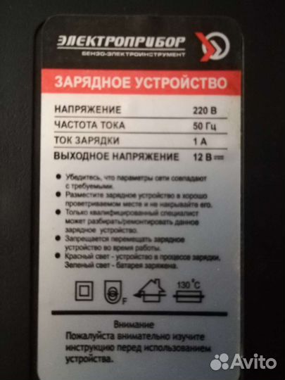 Блоки питания