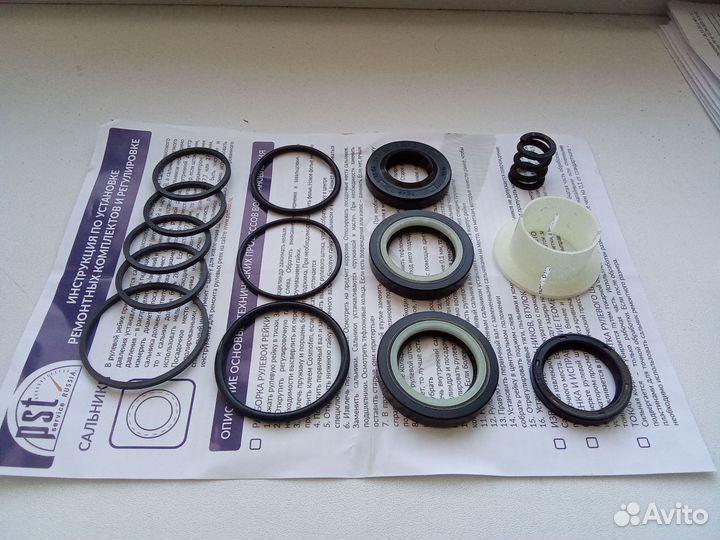 Ремкомплект рулевой рейки TRW с гур opel Astra G