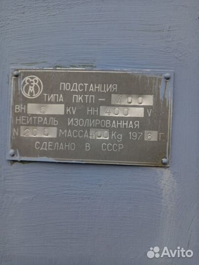 Трансформаторная подстанция ктп- 400
