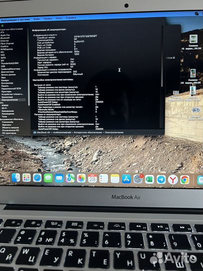 Apple MacBook Air 13 2017