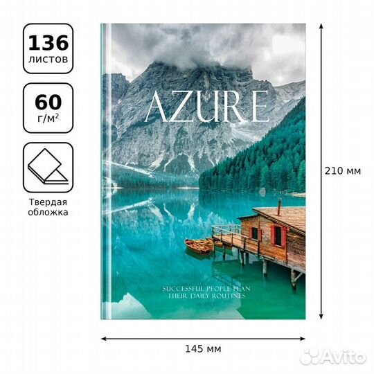 Ежедневник BG А5 136л. недатир. 