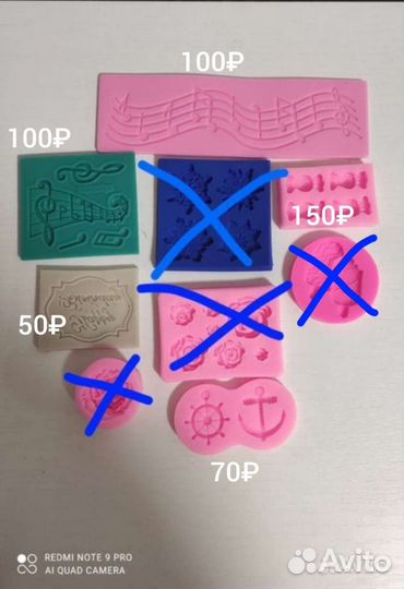 Молд силиконовый