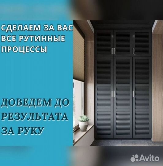 Ищу партнеров для мебельного бизнеса