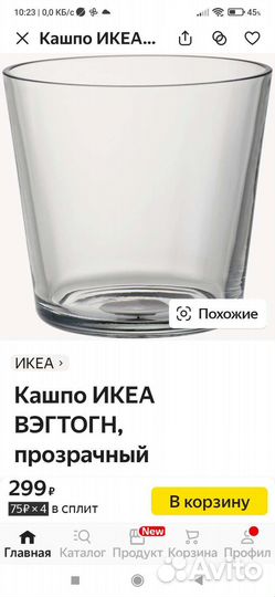 Кашпо для орхидеи