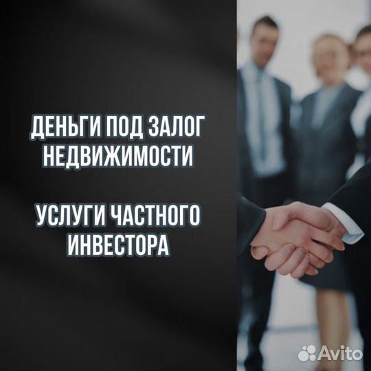 Частный инвестор