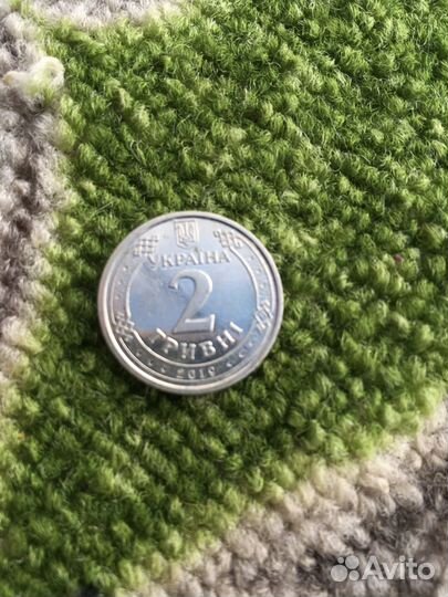 Украина 2 гривны