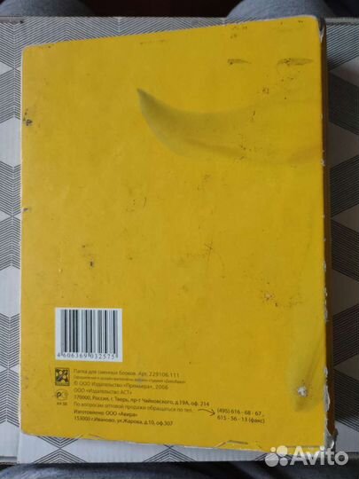 Тетрадь на кольцах a5