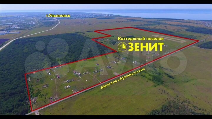 Участок 4,2 сот. (ИЖС)