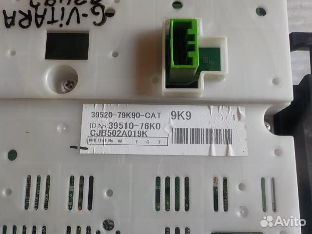 Блок управления печкой Suzuki Grand Vitara