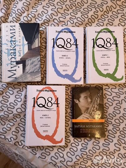 Книги харуки мураками