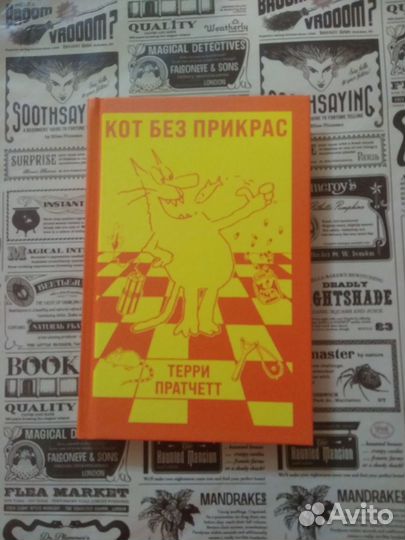 Книги Фэнтези и фантастика, 1 часть