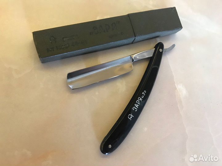 Опасная бритва Заря