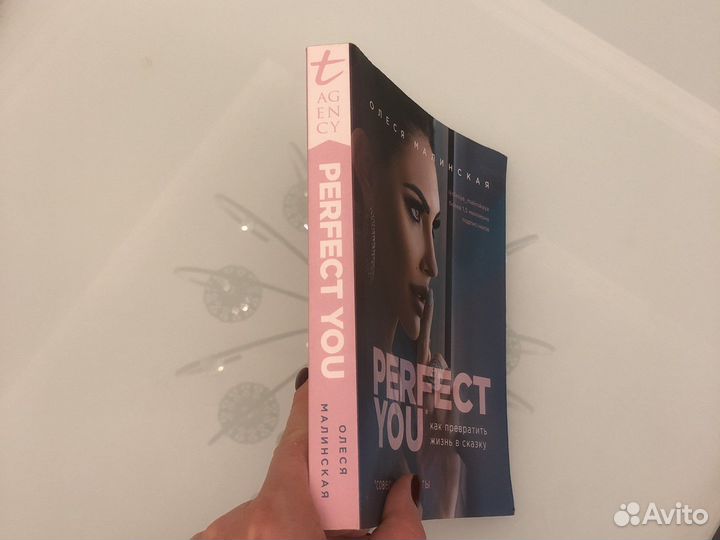 Как превратить жизь в сказку