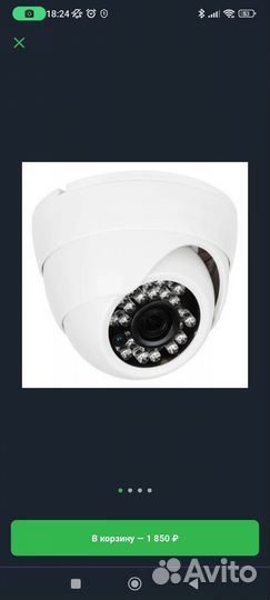 Камера видеонаблюдения купольная