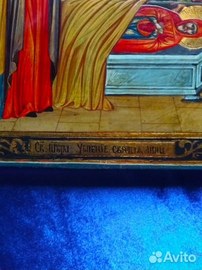 Икона старинная Успение Святой Анны.Редчайшая