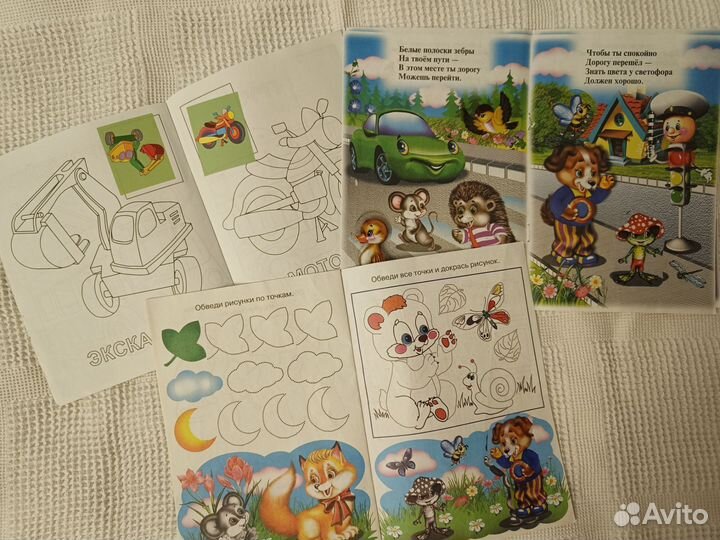Раскраски книжки с наклейками пакетом
