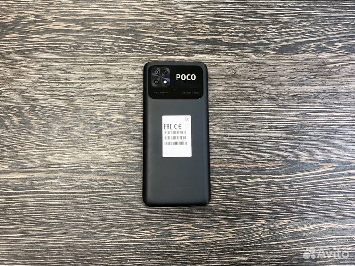 Xiaomi Poco C40, 4/64 ГБ