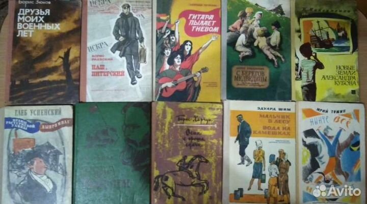 Детская литература СССР