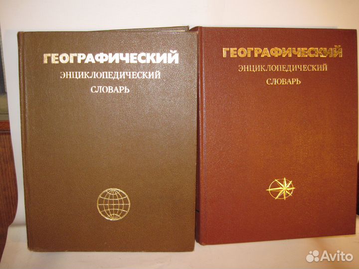 Энциклопедии: см Описание