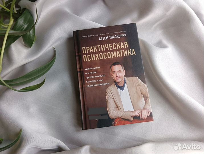 Книги по психологии и саморазвитию