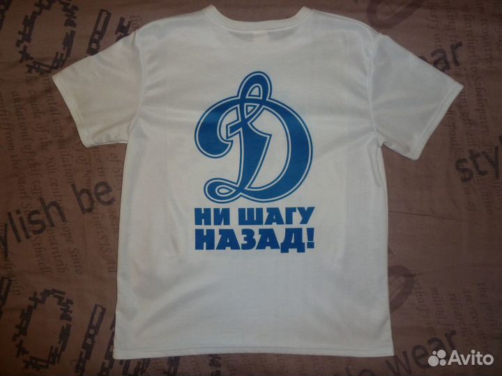 Футболка динамо