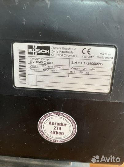 Ваккумный насос