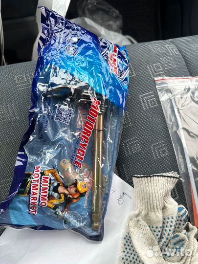 Звезда ведущая 520-12 d-20m и вал кпп