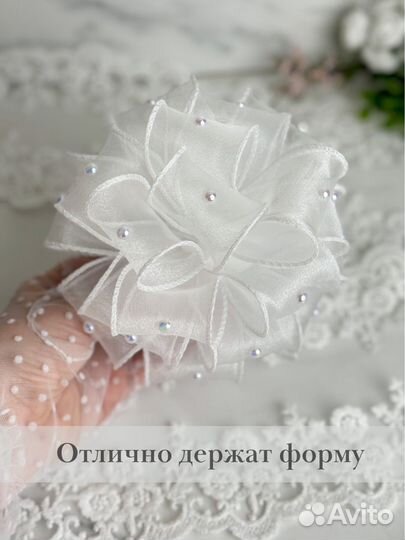 Банты для волос на резинках на 1 сентября