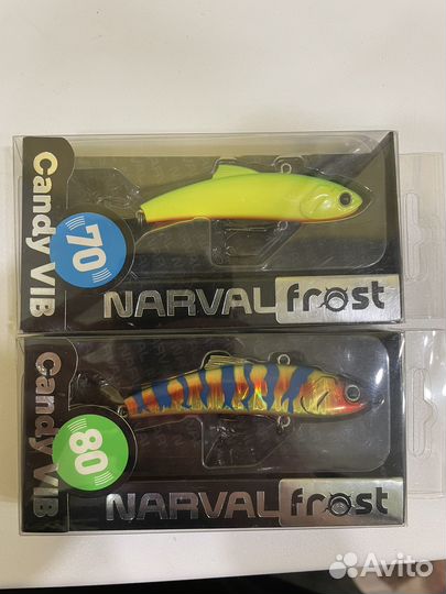 Ратлины и вибы