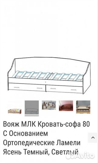 Кровать детская