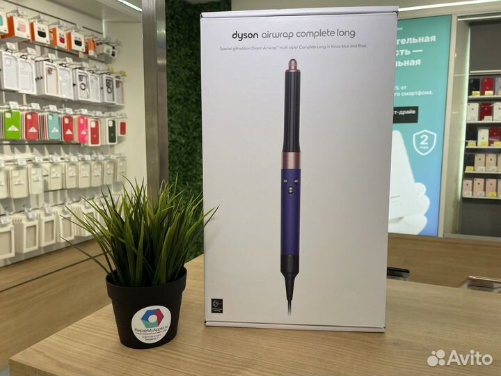 Dyson Airwrap complete long