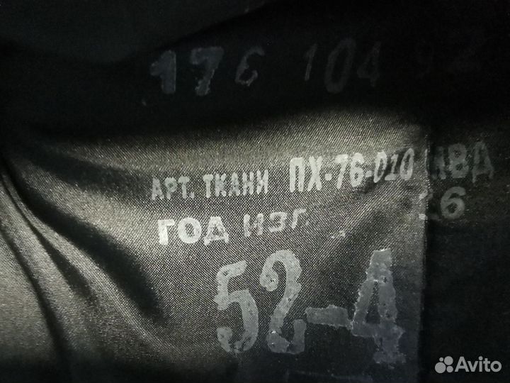 Комплект формы зима лето