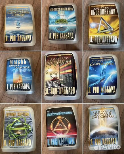 Конгрессы, лекции