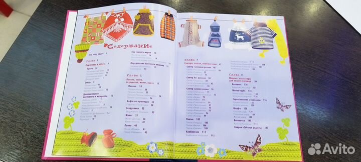 Книги по вязанию