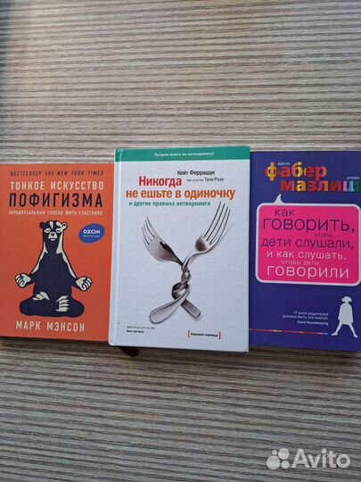 Книги бестселлеры