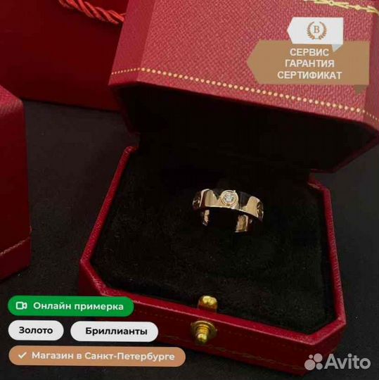 Золотое кольцо Cartier Love 0,2ct