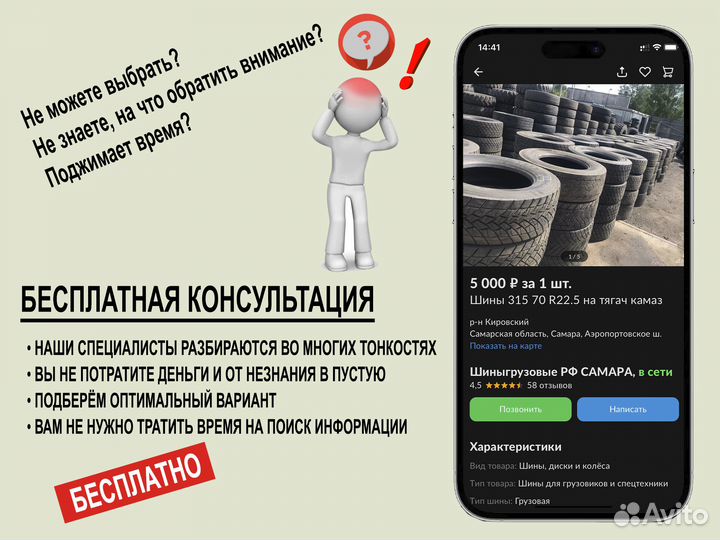 Michelin X-Ice North 215/65 R16