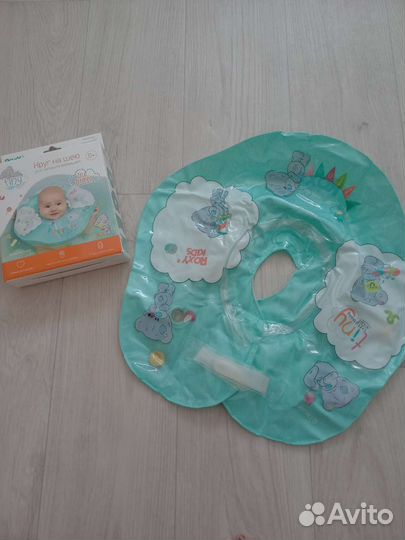 Круг на шею для купания ребенка