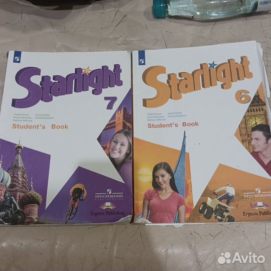 Учебник английского языка