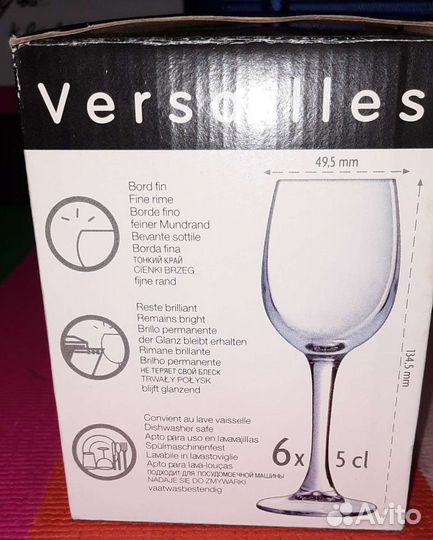 Набор рюмок 50мл 6шт Luminarc Versailles G1649