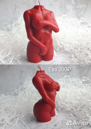 Свеча Гармония