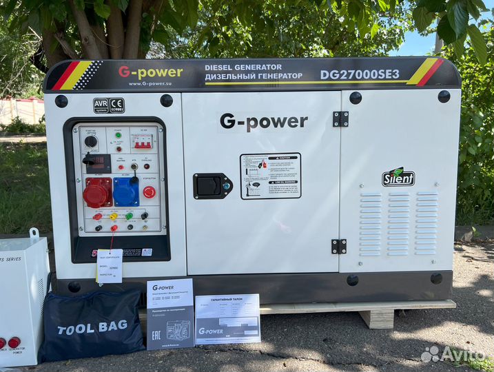 Генератор дизельный 20 kW g-power трехфазный