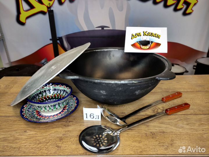 Казан чугунный