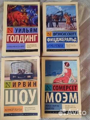 Ночь нежна, Ночной портье, Рождественские каникулы