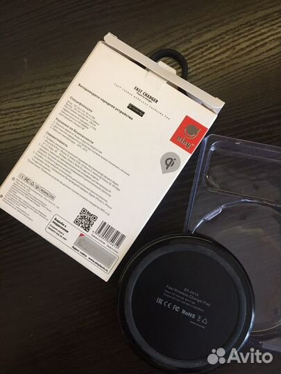 Беспроводное зарядное устройство